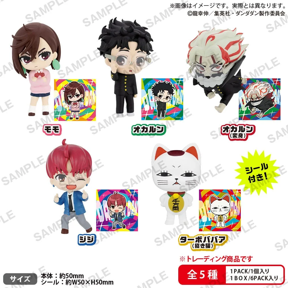 Dandadan PVC Figures Blind Box Rich Box Ver. 5 cm - 1 Unidade